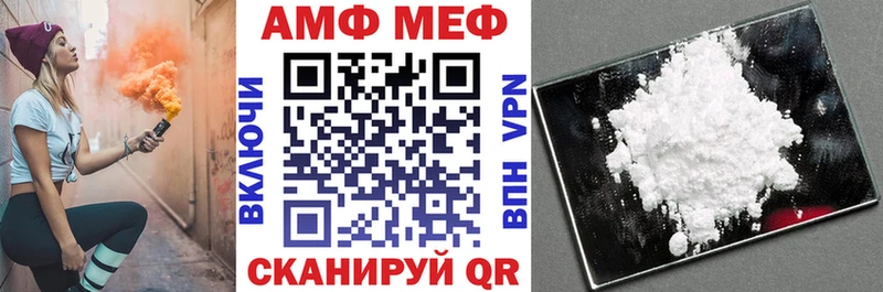 АМФЕТАМИН 97%  продажа наркотиков  Темников 