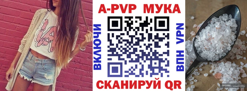 А ПВП СК Темников