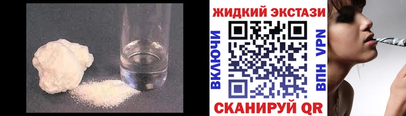 Бутират бутик  купить закладку  Темников 