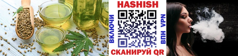 Печенье с ТГК конопля  Темников 