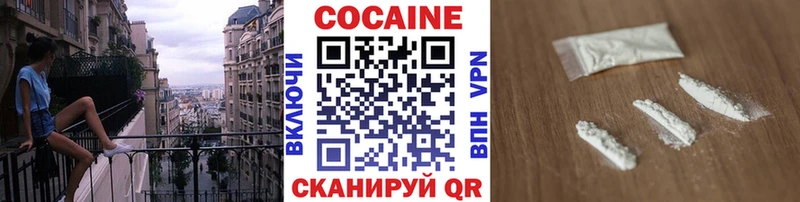 маркетплейс состав  Темников  Cocaine Колумбийский 
