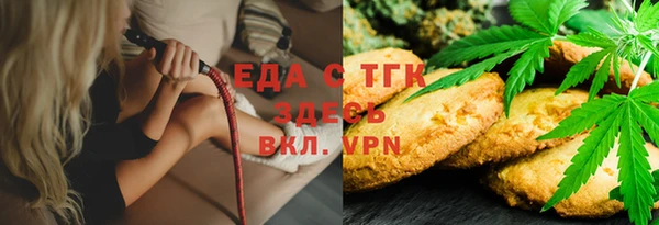 соль курить ск Абинск