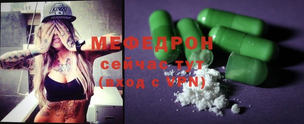 прущая мука Абаза