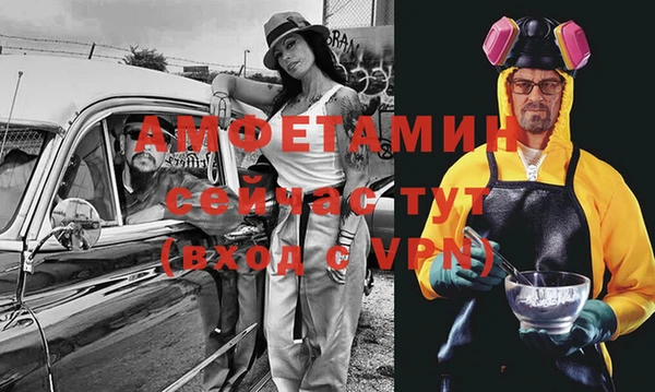 прущая мука Абаза