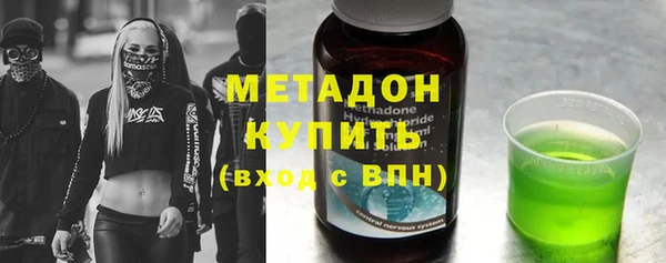 стаф Новодвинск