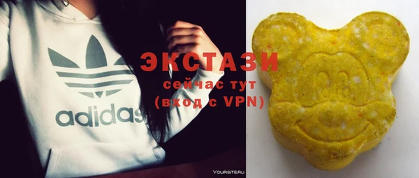 амф Абдулино