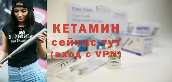 крисы Новокубанск