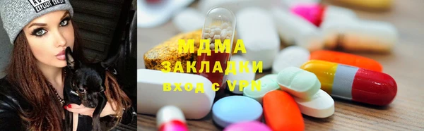 прущая мука Абаза