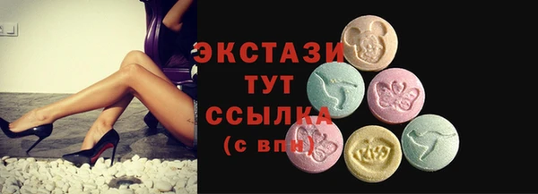 первитин Болхов