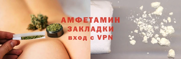 прущая мука Абаза