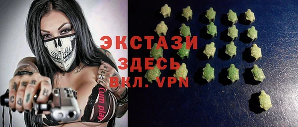 прущая мука Абаза