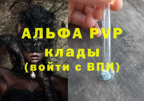 амф Абдулино
