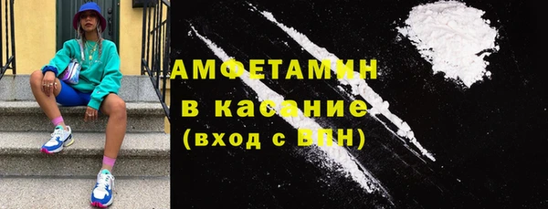 крисы Новокубанск