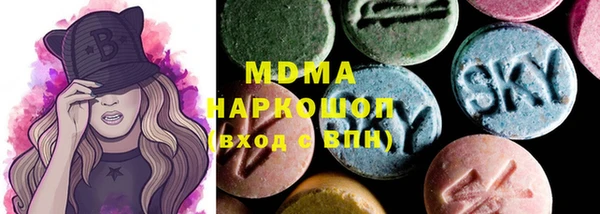 трава Новозыбков