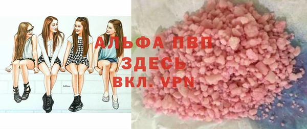 соль курить ск Абинск