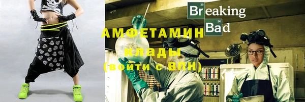 соль курить ск Абинск