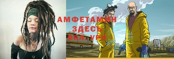 амф Абдулино
