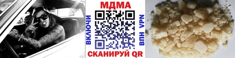 МДМА Molly  Темников 
