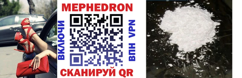 Мефедрон кристаллы  Темников 