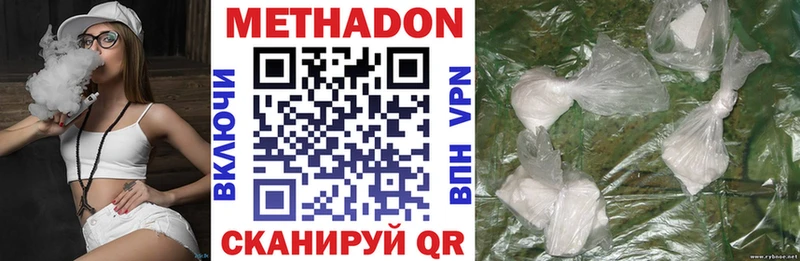 МЕТАДОН methadone  Темников 