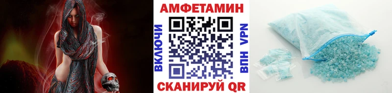 Метамфетамин мет  Темников 