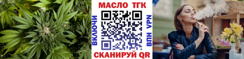 ТГК жижа  kraken ссылки  Темников 